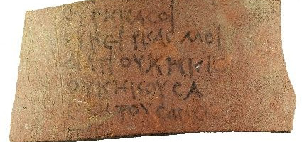 Griechischer Schultext mit einer Alltagskonversation